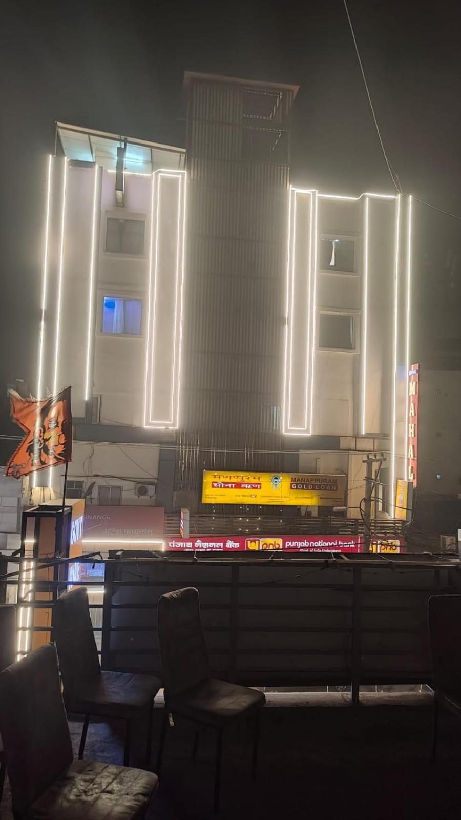 Airport Hotel Mahal New Delhi Exterior foto